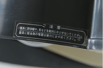 和製ビンテージ　HITACHI (日立)　非売品　限定ライト　記念ノベルティ　記念品　読売ジャイアンツ　ユニークなデザインでインテリアに遊び心をプラスするテーブルライト　(R-083865)