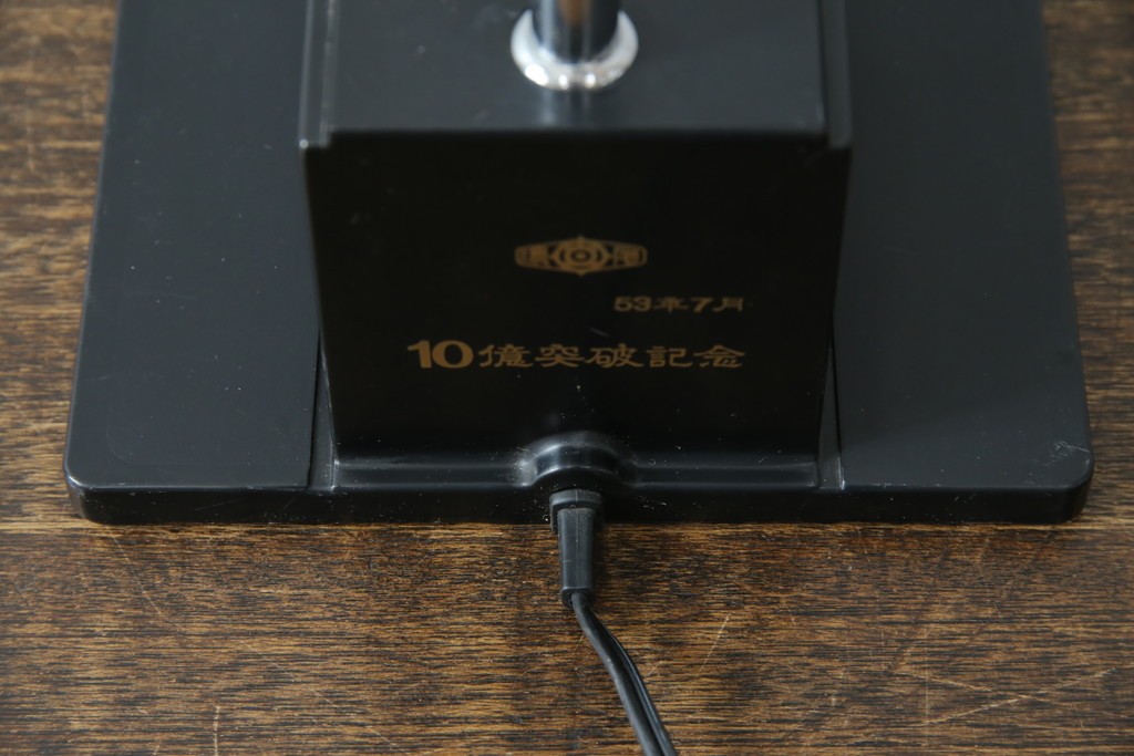 和製ビンテージ　HITACHI (日立)　非売品　限定ライト　記念ノベルティ　記念品　読売ジャイアンツ　ユニークなデザインでインテリアに遊び心をプラスするテーブルライト　(R-083865)