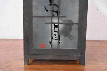 和製ビンテージ　風情ある佇まいで空間を彩るスタンドライト(間接照明、卓上照明、テーブルライト、行灯、行燈、ヴィンテージ)(R-083867)