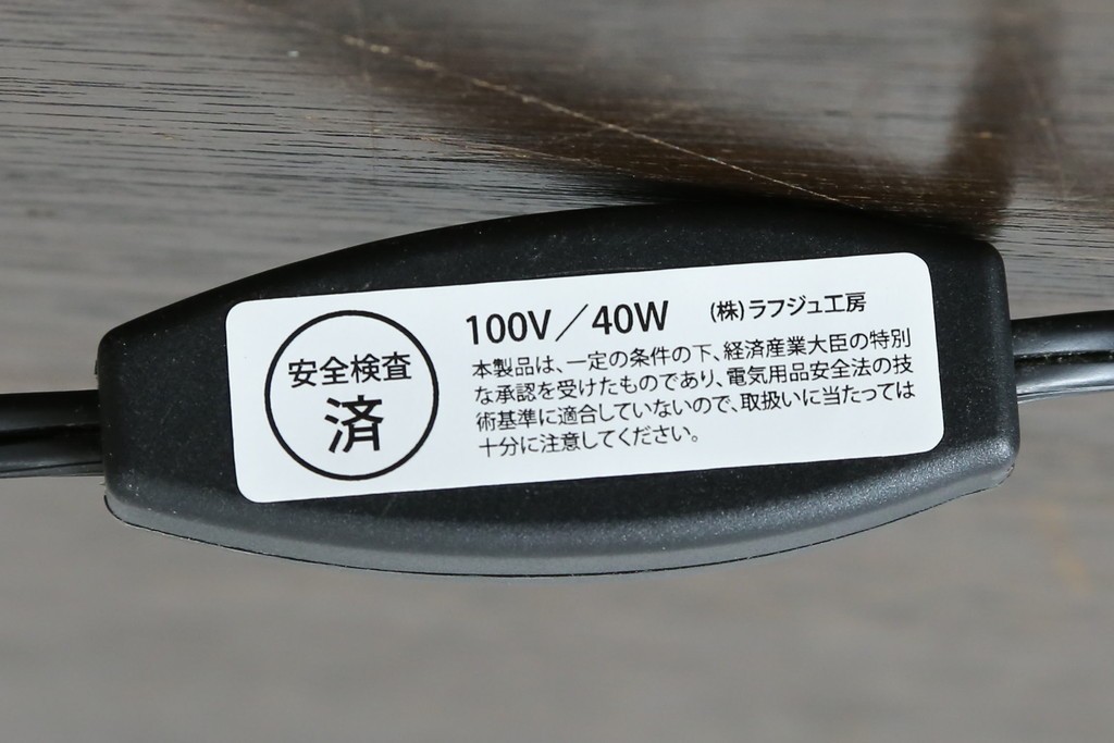中古　アンティーク調　妖精のモチーフとツタ装飾のフレームが幻想的な雰囲気を演出するテーブルランプ　(R-083874)