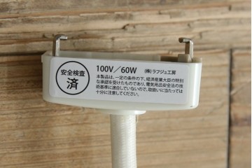 デンマークビンテージ　Louis Poulsen(ルイスポールセン)　PH5(ピーエイチ・ファイブ)　鮮やかで落ち着きのあるブルーのカラーが魅力的なペンダントライト　(R-083885)