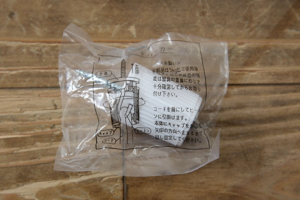 デンマークビンテージ　Louis Poulsen(ルイスポールセン)　PH5(ピーエイチ・ファイブ)　鮮やかで落ち着きのあるブルーのカラーが魅力的なペンダントライト　(R-083885)