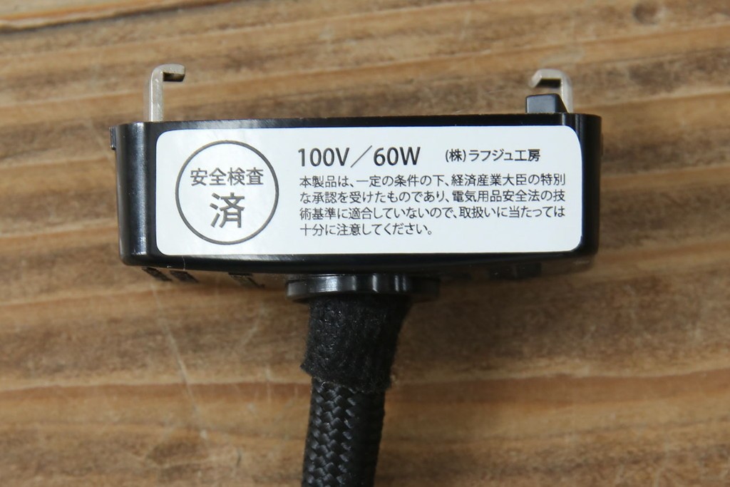 和製アンティーク　オールドノリタケ(日陶)　柘榴の図　手書きの繊細さと自然美を感じさる吊り下げ照明　(R-083886)