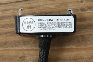 和製アンティーク　オールドノリタケ(日陶)　柘榴の図　手書きの繊細さと自然美を感じさる吊り下げ照明　(R-083886)