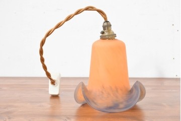 フランスヴィンテージ　波打つフォルムが印象的なペンダントライト　(R-083889)