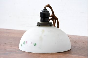 《引っ掛けシーリング式ペンダントライト加工費込み》　和製アンティーク　昭和レトロな雰囲気たっぷりのペンダントライト(ペンダントランプ、吊り下げ照明、天井照明、シェード、電笠)(R-083895)