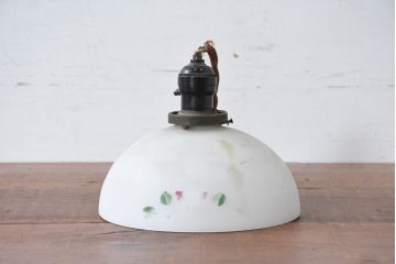 《引っ掛けシーリング式ペンダントライト加工費込み》　和製アンティーク　昭和レトロな雰囲気たっぷりのペンダントライト(ペンダントランプ、吊り下げ照明、天井照明、シェード、電笠)(R-083895)