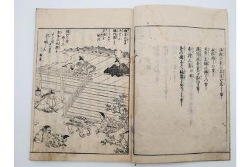 江戸期　享和3年　上垣守国　西村中和・速水春暁斎画　「養蚕秘録」　3冊揃(蚕業、上垣伊兵衛守国、扶桑園第一産、木版画、絵入本、和本、古書)(R-083900)