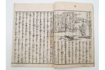江戸期　享和3年　上垣守国　西村中和・速水春暁斎画　「養蚕秘録」　3冊揃(蚕業、上垣伊兵衛守国、扶桑園第一産、木版画、絵入本、和本、古書)(R-083900)