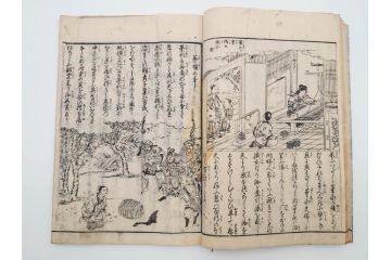 江戸期　享和3年　上垣守国　西村中和・速水春暁斎画　「養蚕秘録」　3冊揃(蚕業、上垣伊兵衛守国、扶桑園第一産、木版画、絵入本、和本、古書)(R-083900)