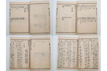 安政3年　安政再販　木下義俊　「武用弁略・武用辨略」　8冊揃(武具、射事、弓矢、馬事、備器、着具、鷹犬、木版画、古書、和本)(R-083901)