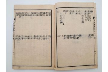安政3年　安政再販　木下義俊　「武用弁略・武用辨略」　8冊揃(武具、射事、弓矢、馬事、備器、着具、鷹犬、木版画、古書、和本)(R-083901)