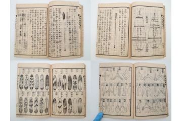 安政3年　安政再販　木下義俊　「武用弁略・武用辨略」　8冊揃(武具、射事、弓矢、馬事、備器、着具、鷹犬、木版画、古書、和本)(R-083901)