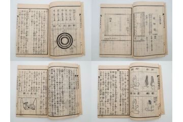 安政3年　安政再販　木下義俊　「武用弁略・武用辨略」　8冊揃(武具、射事、弓矢、馬事、備器、着具、鷹犬、木版画、古書、和本)(R-083901)