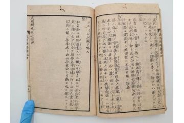 安政3年　安政再販　木下義俊　「武用弁略・武用辨略」　8冊揃(武具、射事、弓矢、馬事、備器、着具、鷹犬、木版画、古書、和本)(R-083901)