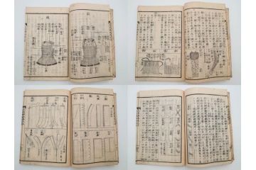 安政3年　安政再販　木下義俊　「武用弁略・武用辨略」　8冊揃(武具、射事、弓矢、馬事、備器、着具、鷹犬、木版画、古書、和本)(R-083901)