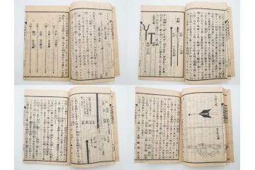 安政3年　安政再販　木下義俊　「武用弁略・武用辨略」　8冊揃(武具、射事、弓矢、馬事、備器、着具、鷹犬、木版画、古書、和本)(R-083901)