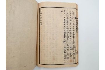 安政3年　安政再販　木下義俊　「武用弁略・武用辨略」　8冊揃(武具、射事、弓矢、馬事、備器、着具、鷹犬、木版画、古書、和本)(R-083901)
