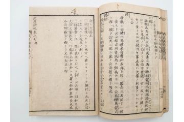 安政3年　安政再販　木下義俊　「武用弁略・武用辨略」　8冊揃(武具、射事、弓矢、馬事、備器、着具、鷹犬、木版画、古書、和本)(R-083901)