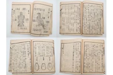 安政3年　安政再販　木下義俊　「武用弁略・武用辨略」　8冊揃(武具、射事、弓矢、馬事、備器、着具、鷹犬、木版画、古書、和本)(R-083901)