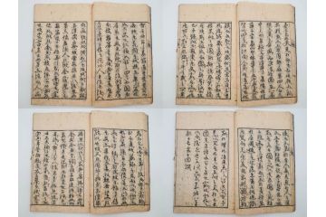 江戸期　承応2年　「新刻古列女傳(伝)」　8冊揃(木版画、伝記、絵入本、古書、和本)(R-083902)