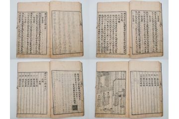 江戸期　承応2年　「新刻古列女傳(伝)」　8冊揃(木版画、伝記、絵入本、古書、和本)(R-083902)