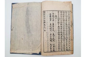 江戸期　承応2年　「新刻古列女傳(伝)」　8冊揃(木版画、伝記、絵入本、古書、和本)(R-083902)