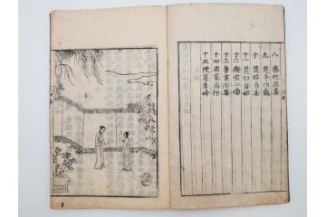 江戸期　承応2年　「新刻古列女傳(伝)」　8冊揃(木版画、伝記、絵入本、古書、和本)(R-083902)