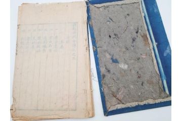 江戸期　承応2年　「新刻古列女傳(伝)」　8冊揃(木版画、伝記、絵入本、古書、和本)(R-083902)