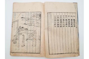 江戸期　承応2年　「新刻古列女傳(伝)」　8冊揃(木版画、伝記、絵入本、古書、和本)(R-083902)