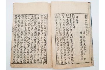 江戸期　承応2年　「新刻古列女傳(伝)」　8冊揃(木版画、伝記、絵入本、古書、和本)(R-083902)
