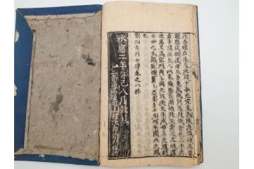 江戸期　承応2年　「新刻古列女傳(伝)」　8冊揃(木版画、伝記、絵入本、古書、和本)(R-083902)