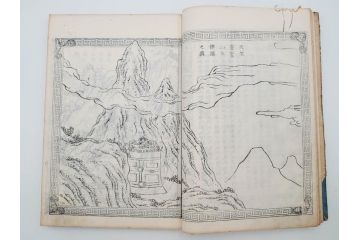 「日蓮大士真実伝」　5冊揃(木版画、絵入本、古書、和本、仏教、日蓮宗)(R-083903)