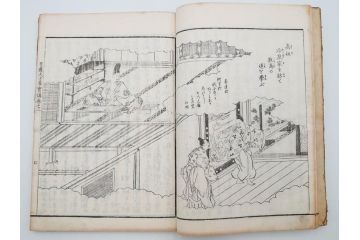 「日蓮大士真実伝」　5冊揃(木版画、絵入本、古書、和本、仏教、日蓮宗)(R-083903)