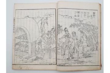 「日蓮大士真実伝」　5冊揃(木版画、絵入本、古書、和本、仏教、日蓮宗)(R-083903)