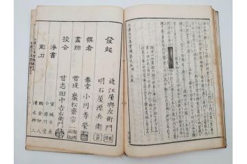 「日蓮大士真実伝」　5冊揃(木版画、絵入本、古書、和本、仏教、日蓮宗)(R-083903)