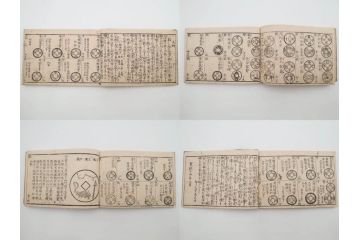江戸〜明治期　校正古銭鑑大成　金銀図録7冊揃　珍銭奇品図録　西洋銭譜　古銭価格図鑑　新校正孔方図鑑2冊　和漢銭彙　和本14冊セット(木版画、古書)(R-083905)