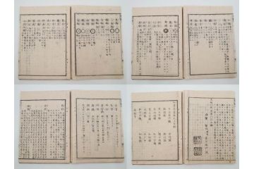 江戸〜明治期　校正古銭鑑大成　金銀図録7冊揃　珍銭奇品図録　西洋銭譜　古銭価格図鑑　新校正孔方図鑑2冊　和漢銭彙　和本14冊セット(木版画、古書)(R-083905)