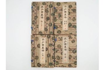 中国　上海天宝書局　「芥子園画伝」　唐本　4帙　16冊セット(木版画、古書、和本)(R-083906)
