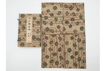 中国　上海天宝書局　「芥子園画伝」　唐本　4帙　16冊セット(木版画、古書、和本)(R-083906)