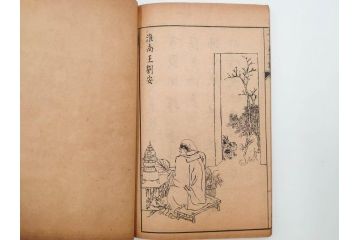 中国　上海天宝書局　「芥子園画伝」　唐本　4帙　16冊セット(木版画、古書、和本)(R-083906)