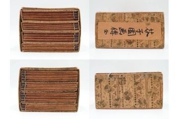 中国　上海天宝書局　「芥子園画伝」　唐本　4帙　16冊セット(木版画、古書、和本)(R-083906)