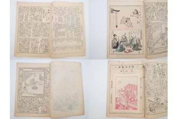 明治43～44年　喜多川歌麿　歌川広重　葛飾北斎　浮世絵雑誌　此花17冊セット(木版画、廣重、貞繁、豊国、国宗、国貞、勝川春章、鈴木春信、北尾政美、奥村政信、山東京伝、石川豊信、古書)(R-083907)　