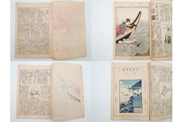 明治43～44年　喜多川歌麿　歌川広重　葛飾北斎　浮世絵雑誌　此花17冊セット(木版画、廣重、貞繁、豊国、国宗、国貞、勝川春章、鈴木春信、北尾政美、奥村政信、山東京伝、石川豊信、古書)(R-083907)　