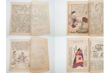 明治43～44年　喜多川歌麿　歌川広重　葛飾北斎　浮世絵雑誌　此花17冊セット(木版画、廣重、貞繁、豊国、国宗、国貞、勝川春章、鈴木春信、北尾政美、奥村政信、山東京伝、石川豊信、古書)(R-083907)　
