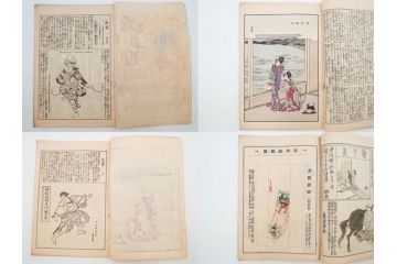 明治43～44年　喜多川歌麿　歌川広重　葛飾北斎　浮世絵雑誌　此花17冊セット(木版画、廣重、貞繁、豊国、国宗、国貞、勝川春章、鈴木春信、北尾政美、奥村政信、山東京伝、石川豊信、古書)(R-083907)　