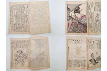 明治43～44年　喜多川歌麿　歌川広重　葛飾北斎　浮世絵雑誌　此花17冊セット(木版画、廣重、貞繁、豊国、国宗、国貞、勝川春章、鈴木春信、北尾政美、奥村政信、山東京伝、石川豊信、古書)(R-083907)　