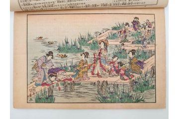 明治43～44年　喜多川歌麿　歌川広重　葛飾北斎　浮世絵雑誌　此花17冊セット(木版画、廣重、貞繁、豊国、国宗、国貞、勝川春章、鈴木春信、北尾政美、奥村政信、山東京伝、石川豊信、古書)(R-083907)　