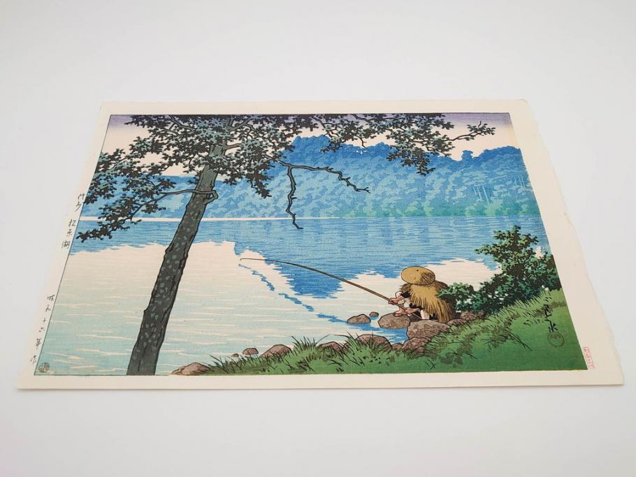 真作　後摺り　わたなべ印　昭和16年川瀬巴水作　「信州 松原湖」　繊細な色彩表現が美しい木版画　(R-083908)