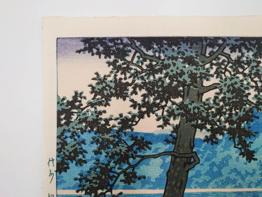 真作　後摺り　わたなべ印　昭和16年川瀬巴水作　「信州 松原湖」　繊細な色彩表現が美しい木版画　(R-083908)